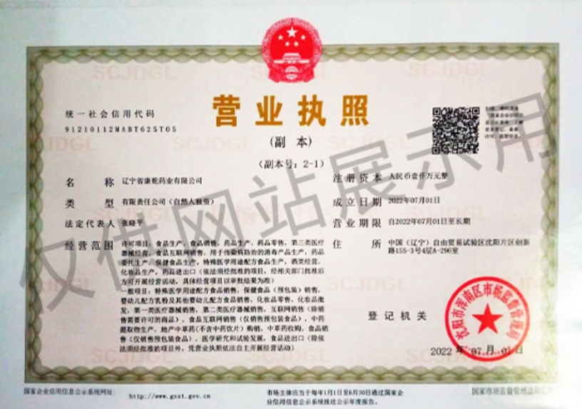 微信截图_20241205094601.png